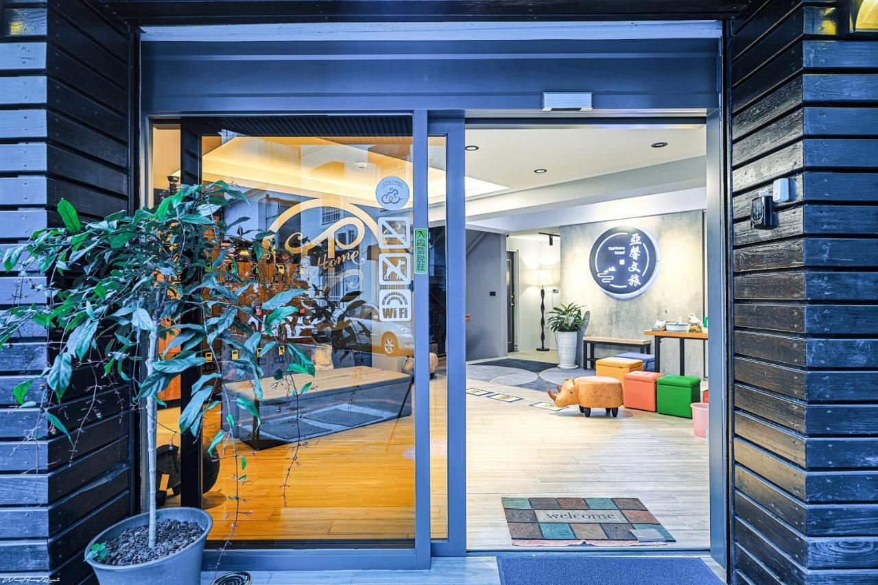 亞馨文旅 Yeshome Hotel Città di Hualien Esterno foto