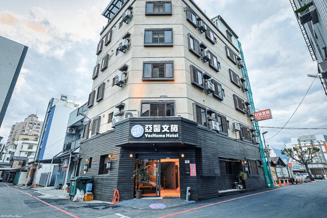 亞馨文旅 Yeshome Hotel Città di Hualien Esterno foto