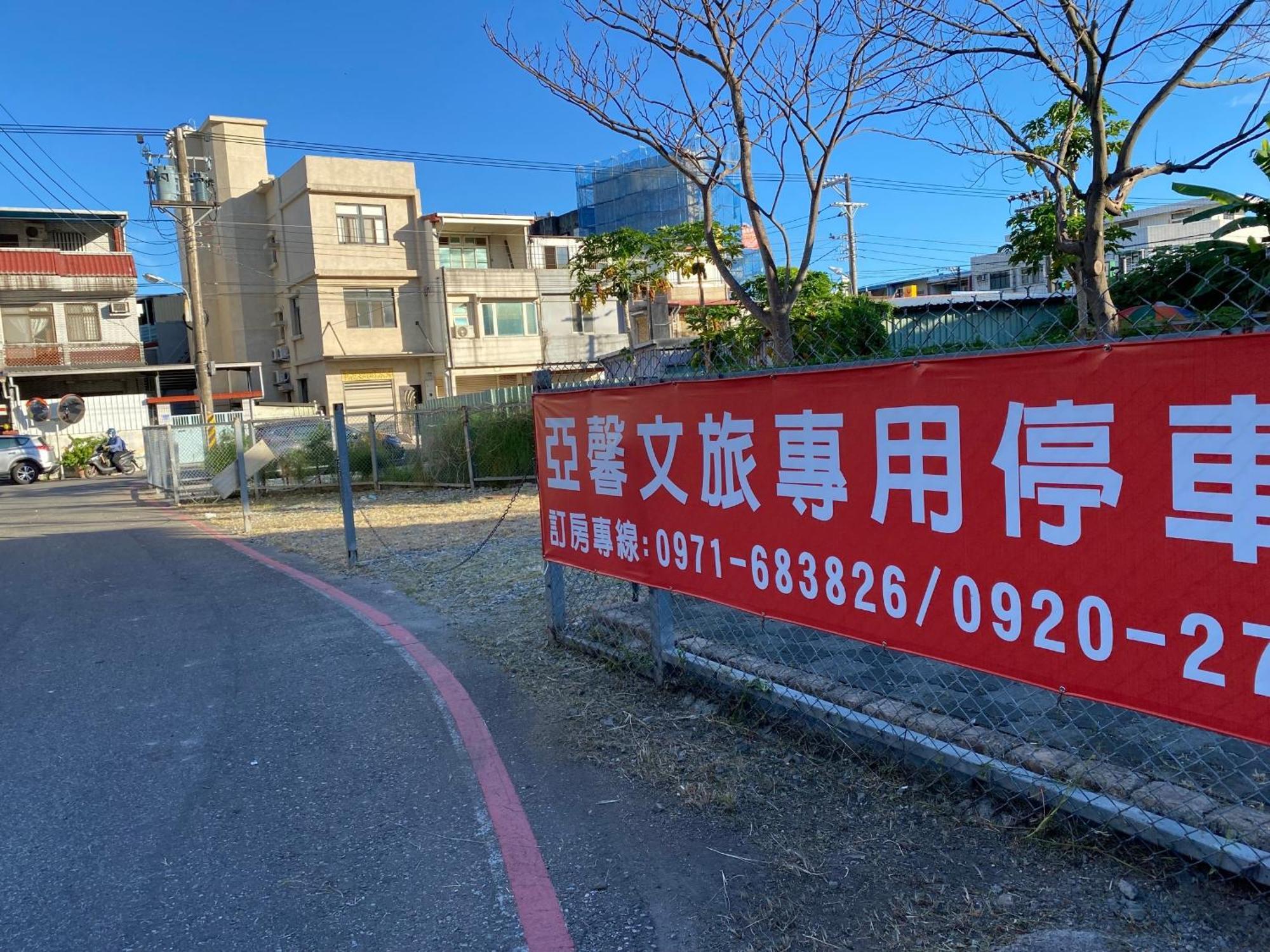 亞馨文旅 Yeshome Hotel Città di Hualien Esterno foto